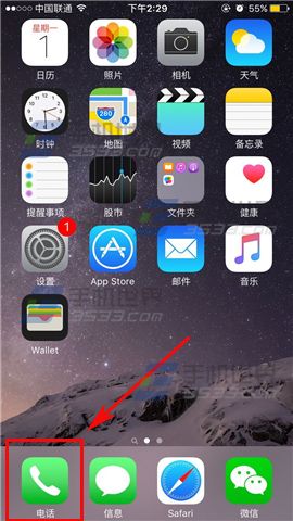 ƻiPhone6sɾͨ¼