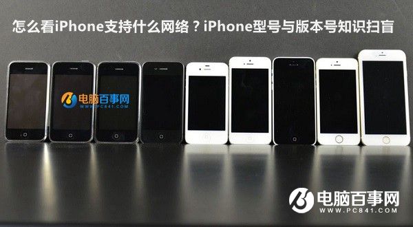ôiPhone֧ʲô