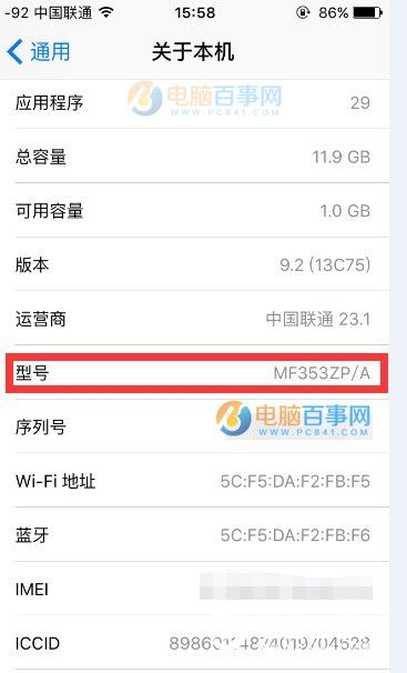 ôiPhone֧ʲô
