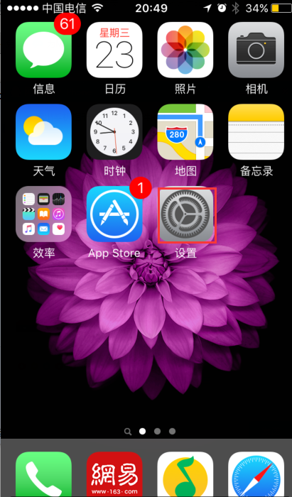 iphoneȥƵ