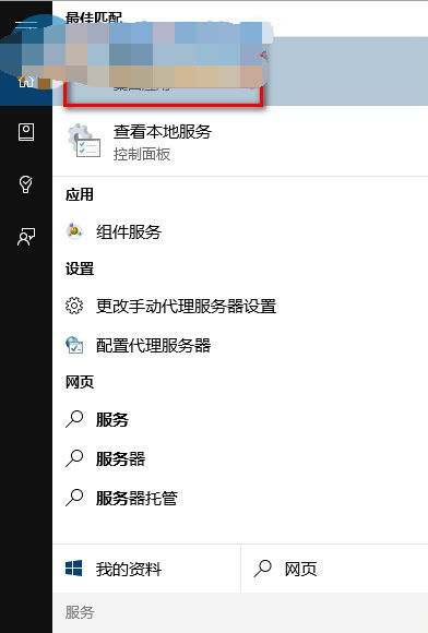 win10Ӧô