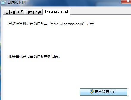 win7ϵͳôȡԶͬʱĹ