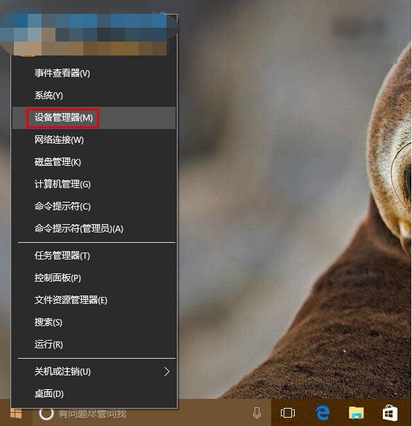 ôwin10