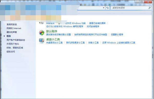 win7ϵͳװIE10ְô