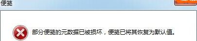win7 ²ֱԪѱô