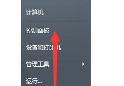 win7ϵͳôȥ뷨ͼCH