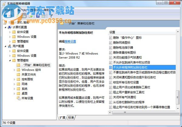 Win7ôɾҼ˵˳ѡ