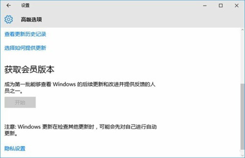 Win10ϵͳôȡԱ