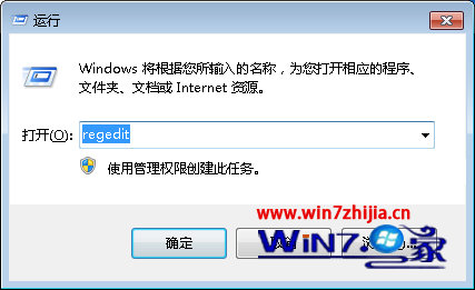 win7޷ڴ򿪷ʽѡԶô