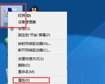 Win8˫ϵͳôϵͳȴʱ