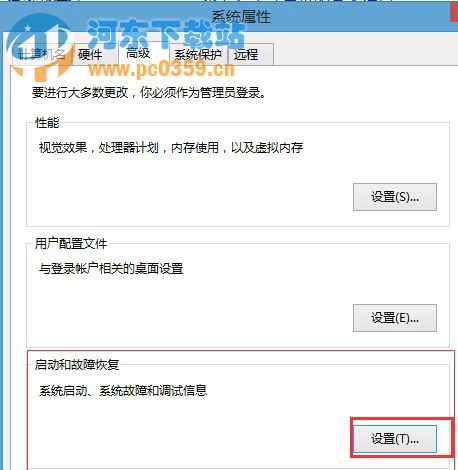 Win8˫ϵͳôϵͳȴʱ