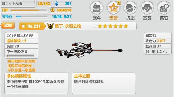 ѧ԰2Ӣô