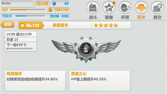 ѧ԰2Ӣô