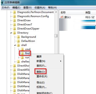 win7ϵͳ˫ļеô