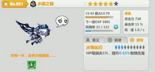 ѧ԰2ˮ֮ʹħ