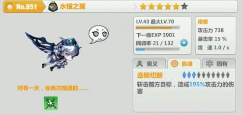 ѧ԰2ˮ֮ʹħ