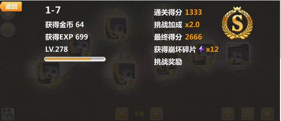 ѧ԰21-7ؿô