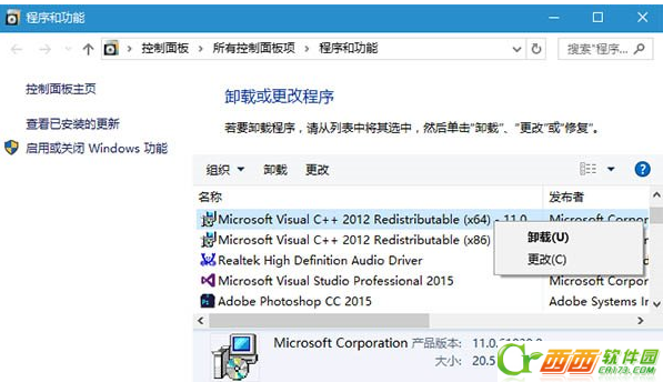 win10 KB3119142װô