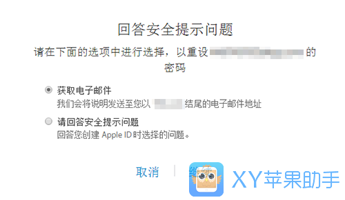 Apple IDô