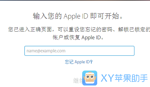 Apple IDô