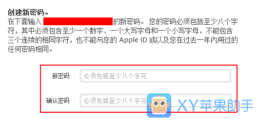 Apple IDô