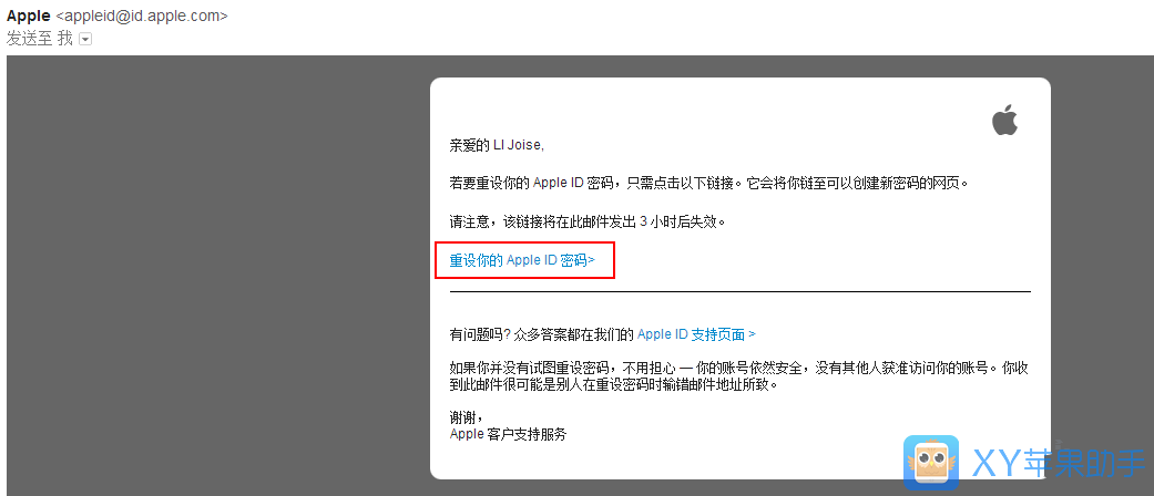 Apple IDô