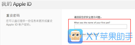 Apple IDô