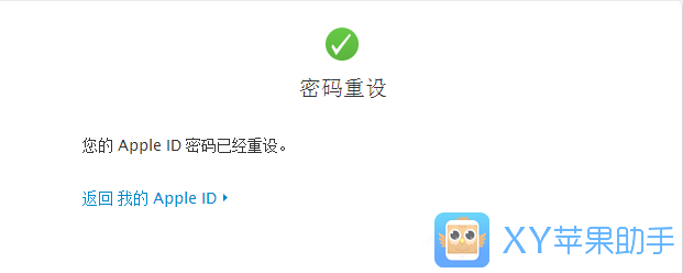 Apple IDô