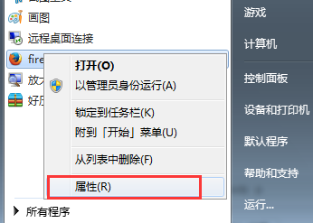 Win7ʼ˵ô鿴װ洢λ