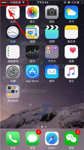 ƻiPhone6sôźŻԭԲ