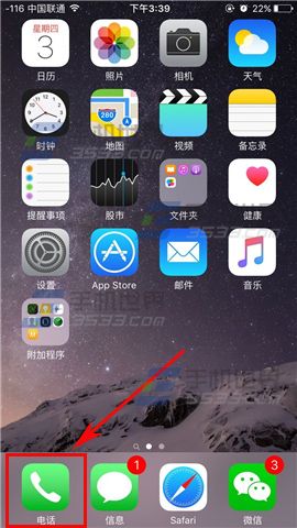 ƻiPhone6sôźŻԭԲ