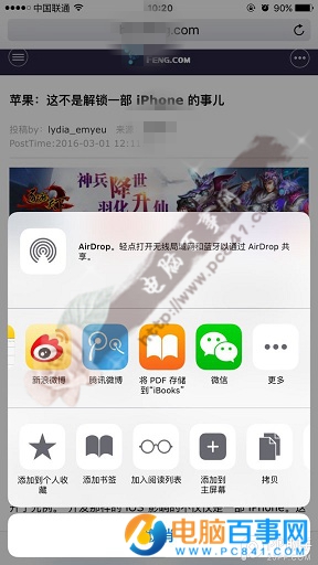 3D TouchεPDFļ