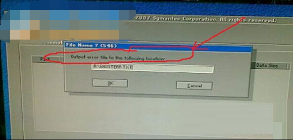 װWin7ʱoutput error file toʾô