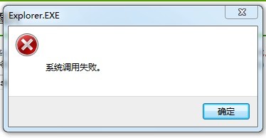 win7ϵͳʧô