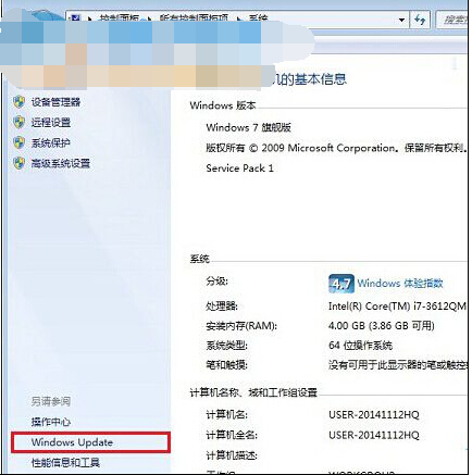 win7ϵͳôرwin10ʾϢ