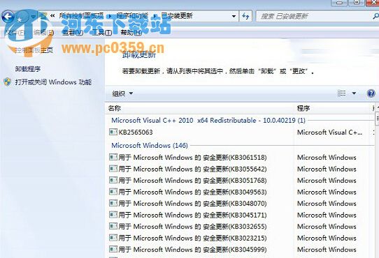 win7ϵͳôرwin10ʾϢ