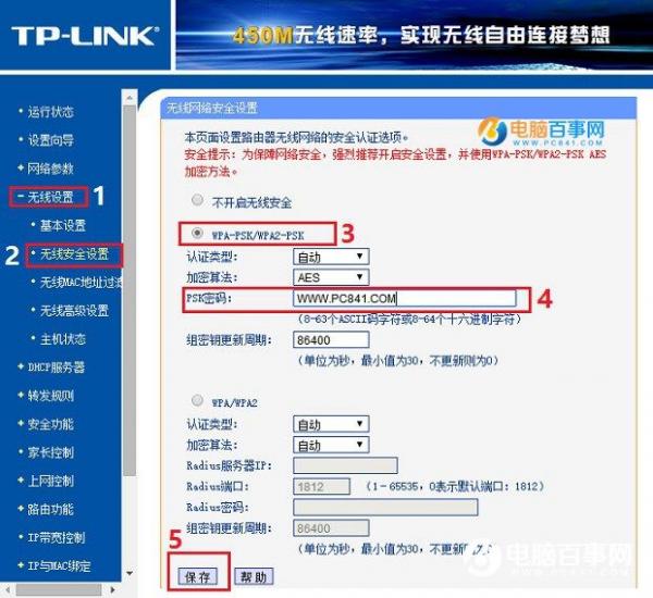 TP-Link·ôWifi