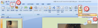 ôpptв뱳