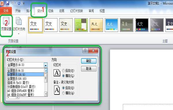 PPT޷ȫʾô