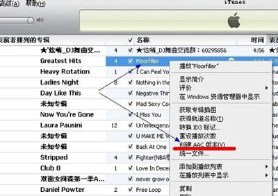 itunesô