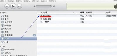itunesô