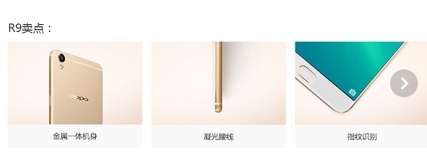 OPPO R9ʲôʱ򷢲