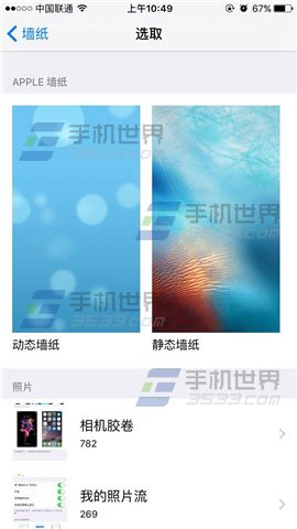 ƻiPhone6sֽô