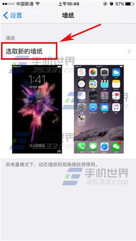 ƻiPhone6sֽô