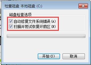 win7ʾӻдʧô