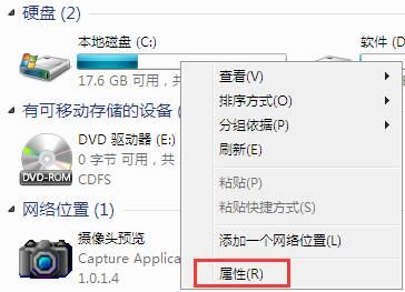 win7ʾӻдʧô