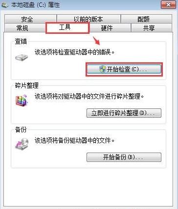 win7ʾӻдʧô