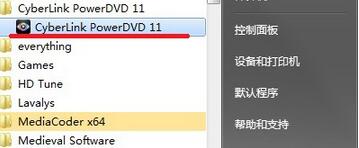 win7ϵͳôŻPower DVDЧ