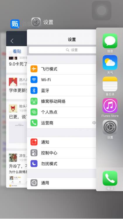 iPhonęʡ