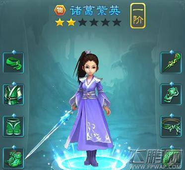 《蜀山战纪之剑侠传奇》之伙伴装备攻略